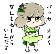 Musashi Tomiyo sticker #13668591