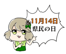 Musashi Tomiyo sticker #13668592