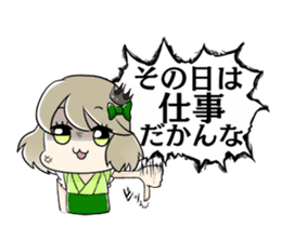 Musashi Tomiyo sticker #13668593