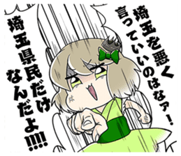 Musashi Tomiyo sticker #13668595