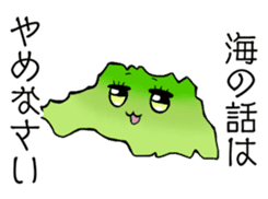 Musashi Tomiyo sticker #13668597