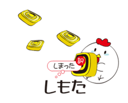 Sanuki dialect rooster sticker #13668656