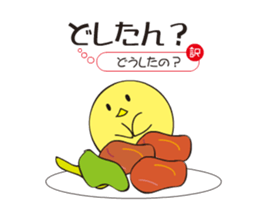 Sanuki dialect rooster sticker #13668657