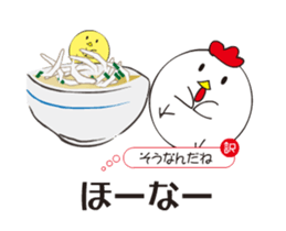 Sanuki dialect rooster sticker #13668658