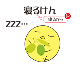 Sanuki dialect rooster sticker #13668660