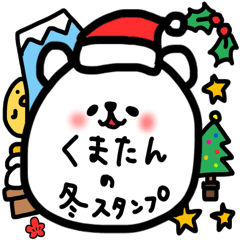 2017 happy new year sticker