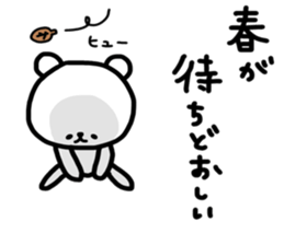 2017 happy new year sticker sticker #13668761