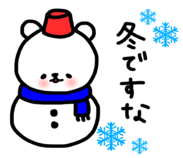2017 happy new year sticker sticker #13668762