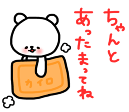 2017 happy new year sticker sticker #13668763