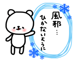 2017 happy new year sticker sticker #13668766