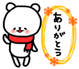 2017 happy new year sticker sticker #13668773