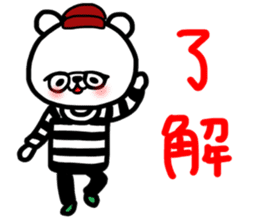 2017 happy new year sticker sticker #13668775