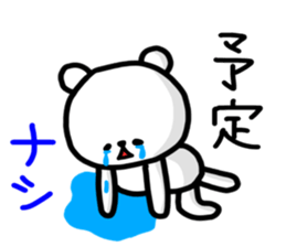 2017 happy new year sticker sticker #13668777