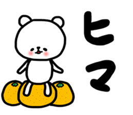 2017 happy new year sticker sticker #13668778