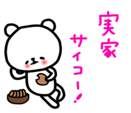 2017 happy new year sticker sticker #13668779