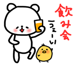 2017 happy new year sticker sticker #13668780
