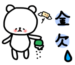 2017 happy new year sticker sticker #13668781