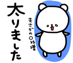 2017 happy new year sticker sticker #13668783