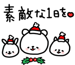 2017 happy new year sticker sticker #13668787