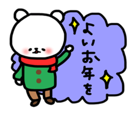 2017 happy new year sticker sticker #13668788