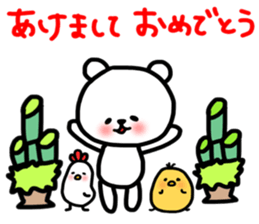 2017 happy new year sticker sticker #13668790