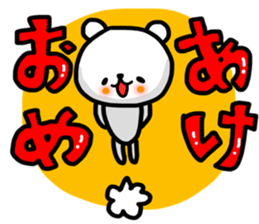 2017 happy new year sticker sticker #13668791