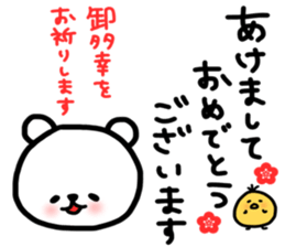 2017 happy new year sticker sticker #13668792