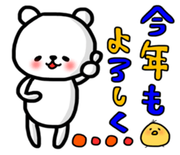2017 happy new year sticker sticker #13668793