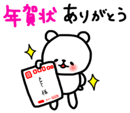 2017 happy new year sticker sticker #13668794