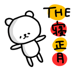 2017 happy new year sticker sticker #13668795