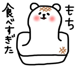 2017 happy new year sticker sticker #13668796