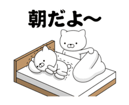 Move! Annoying cat4 sticker #13668902