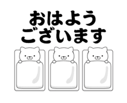 Move! Annoying cat4 sticker #13668903