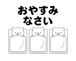 Move! Annoying cat4 sticker #13668905