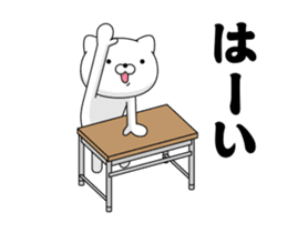 Move! Annoying cat4 sticker #13668906