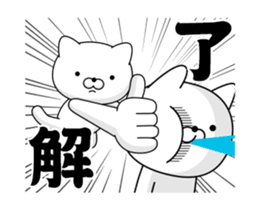 Move! Annoying cat4 sticker #13668907