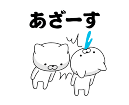 Move! Annoying cat4 sticker #13668908