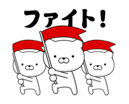 Move! Annoying cat4 sticker #13668910