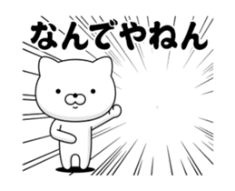 Move! Annoying cat4 sticker #13668917