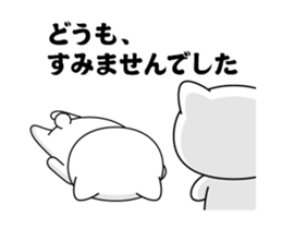 Move! Annoying cat4 sticker #13668918