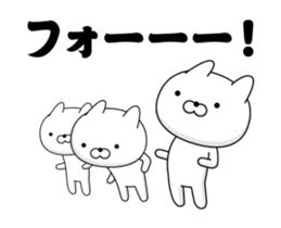 Move! Annoying cat4 sticker #13668920