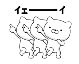 Move! Annoying cat4 sticker #13668921