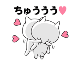 Move! Annoying cat4 sticker #13668923