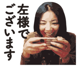 Foreign girl Rei-chan and friends! sticker #13668926