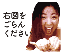 Foreign girl Rei-chan and friends! sticker #13668931