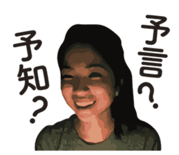 Foreign girl Rei-chan and friends! sticker #13668934