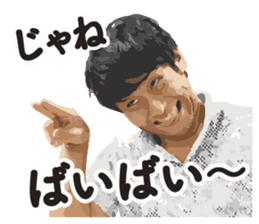 Foreign girl Rei-chan and friends! sticker #13668943