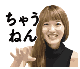 Foreign girl Rei-chan and friends! sticker #13668948