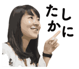 Foreign girl Rei-chan and friends! sticker #13668950