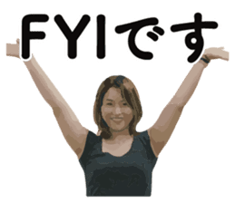 Foreign girl Rei-chan and friends! sticker #13668956